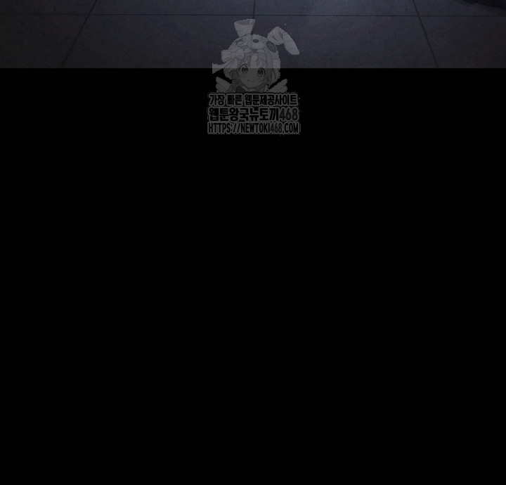 Human Scum Raw - Chapter 36 - photo - 40