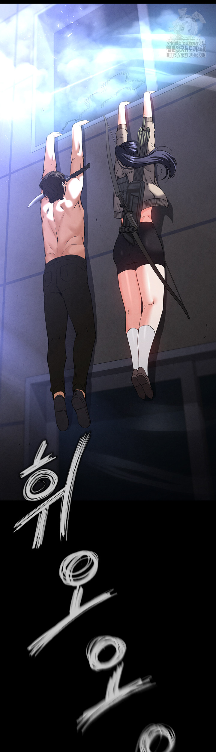 Human Scum Raw - Chapter 36 - photo - 41