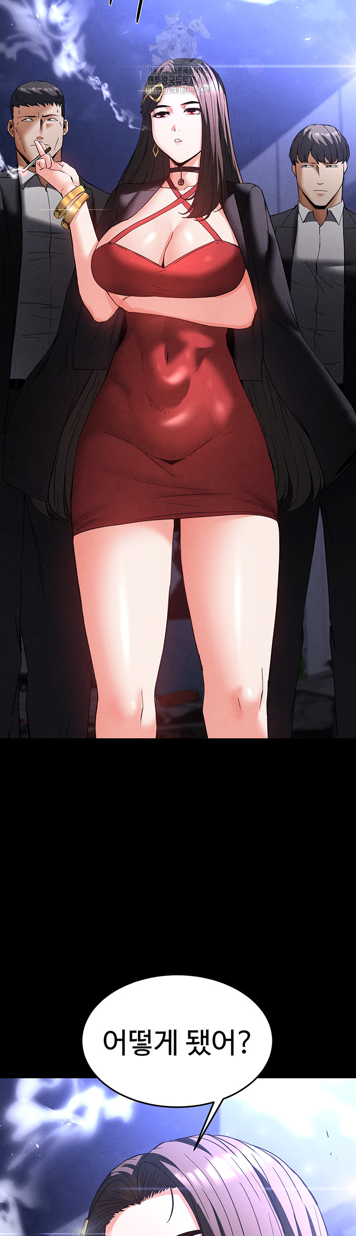 Human Scum Raw - Chapter 36 - photo - 43