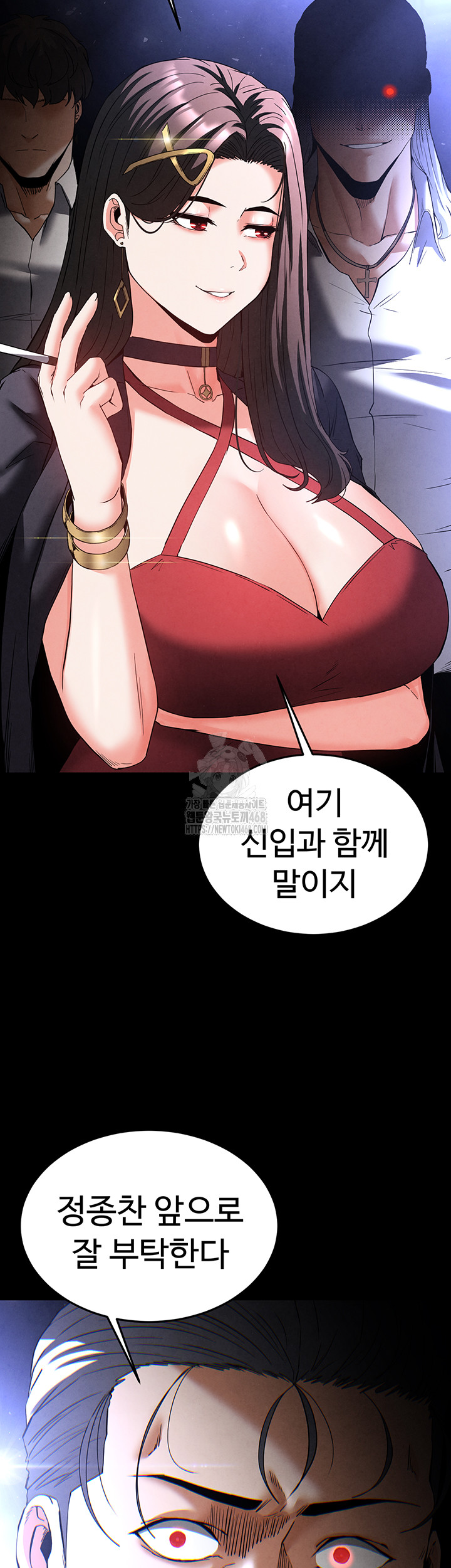 Human Scum Raw - Chapter 36 - photo - 47