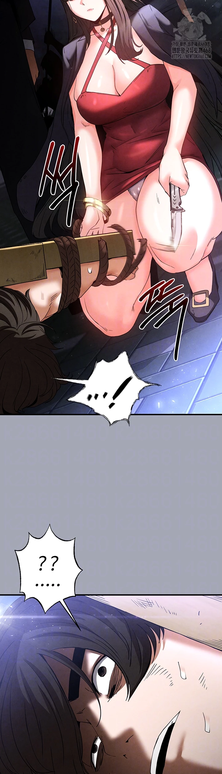 Human Scum Raw - Chapter 36 - photo - 6