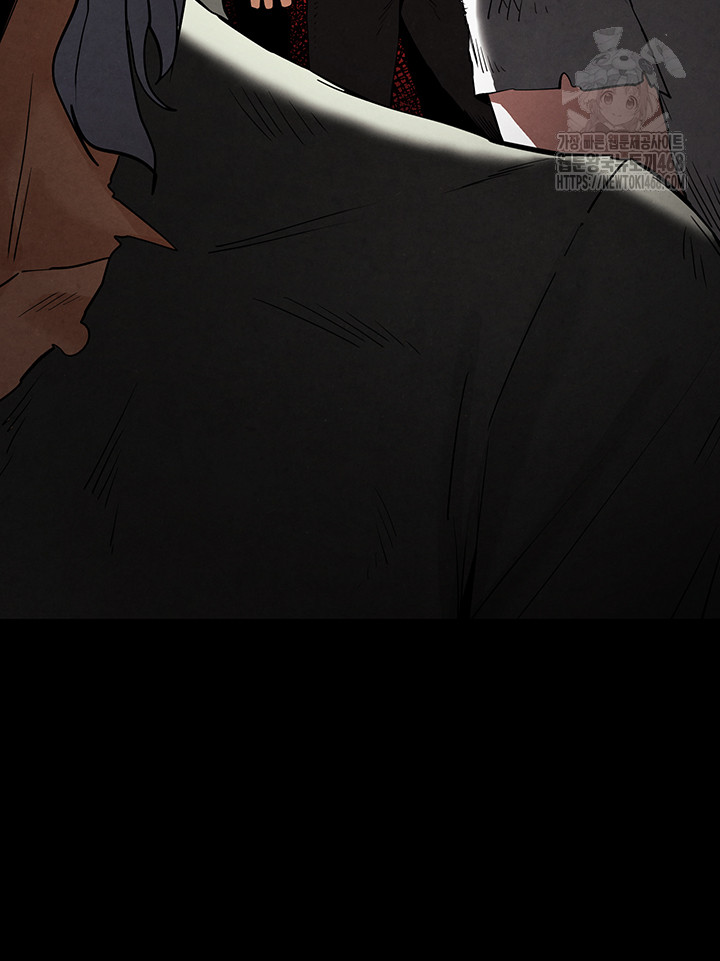 Human Scum Raw - Chapter 36 - photo - 60