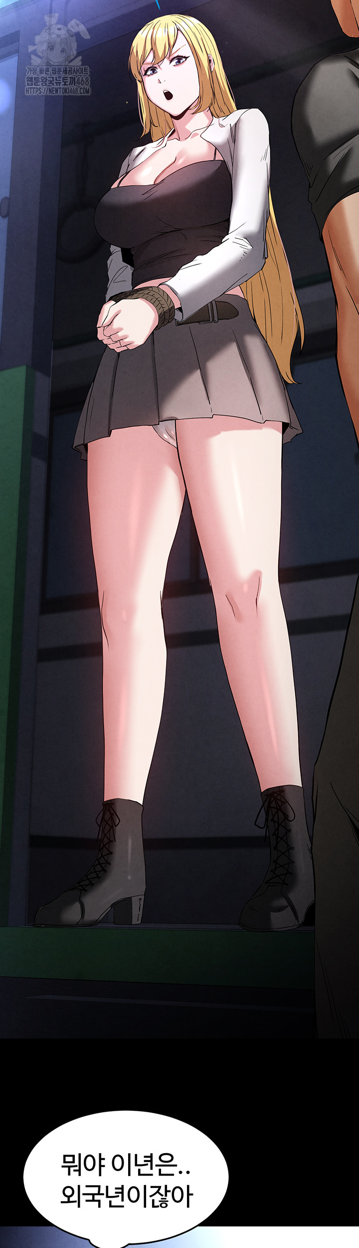 Human Scum Raw - Chapter 36 - photo - 62