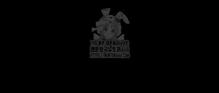 Human Scum Raw - Chapter 36 - photo - 69