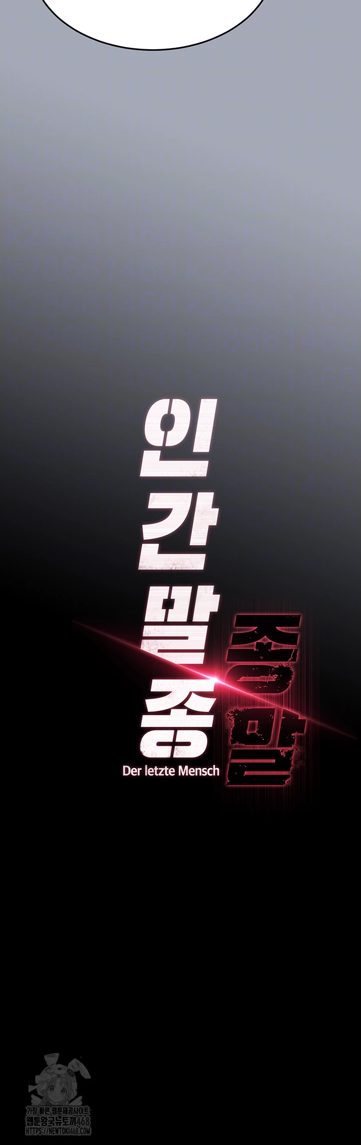 Human Scum Raw - Chapter 36 - photo - 9