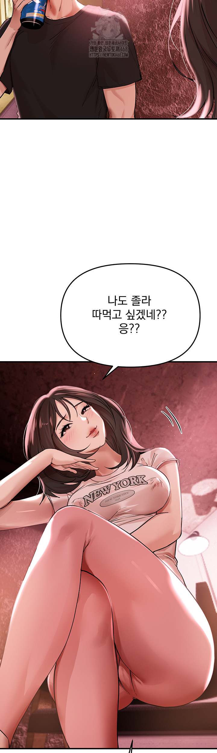 Beautiful Days Raw - Chapter 36 - photo - 2