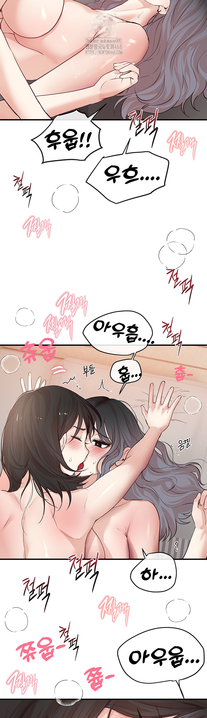 Beautiful Days Raw - Chapter 36 - photo - 37