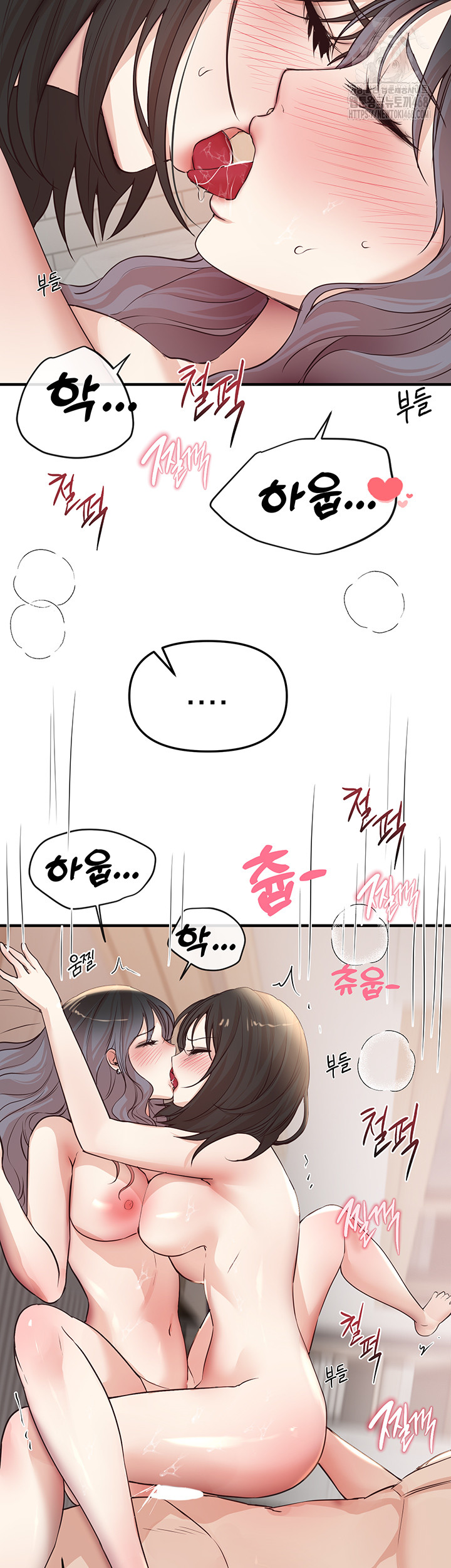 Beautiful Days Raw - Chapter 36 - photo - 38
