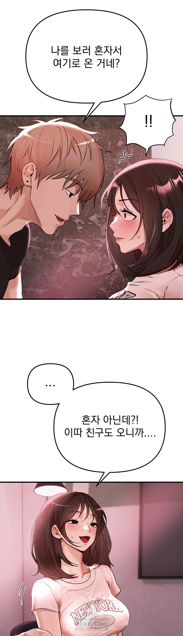 Beautiful Days Raw - Chapter 36 - photo - 4