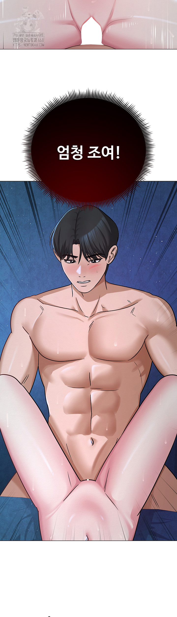 SNS Raw - Chapter 28 - photo - 11