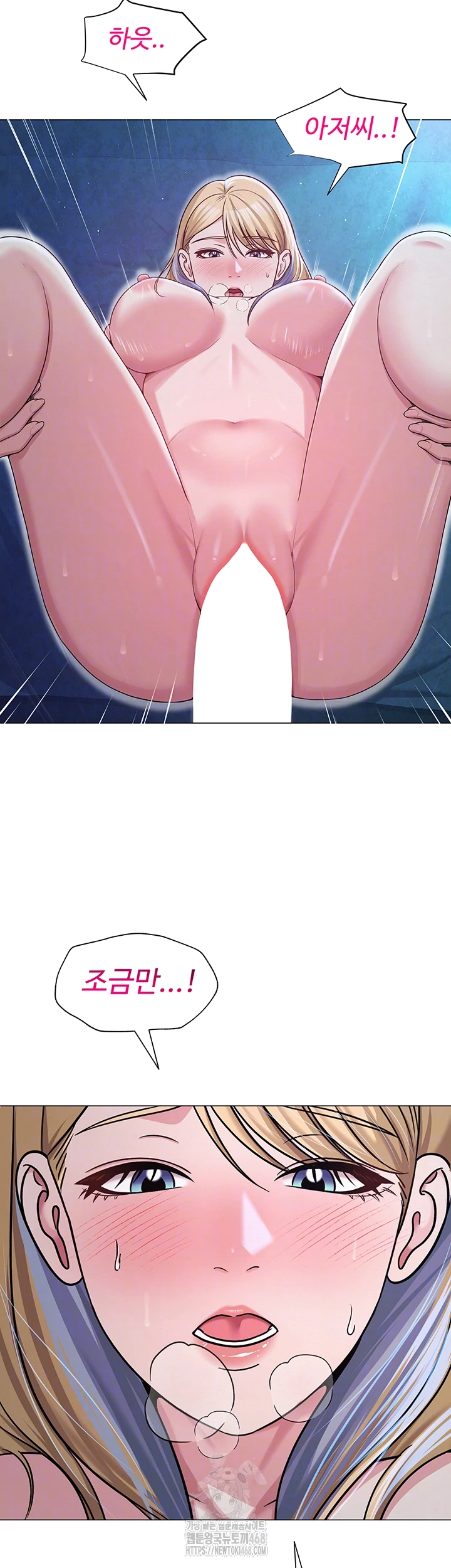 SNS Raw - Chapter 28 - photo - 12
