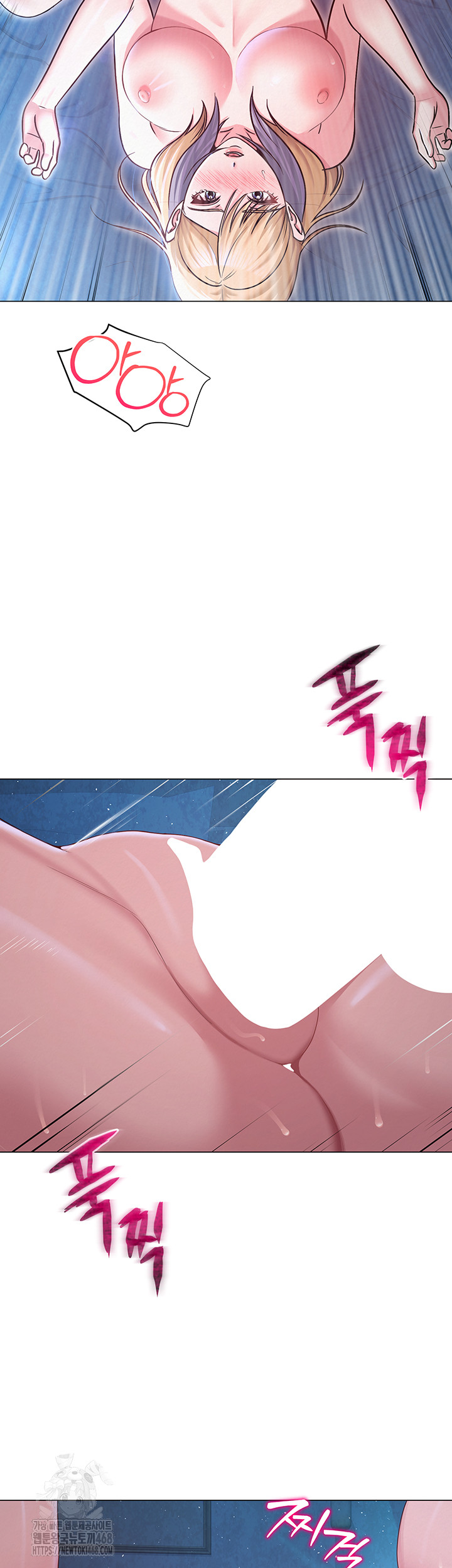 SNS Raw - Chapter 28 - photo - 15