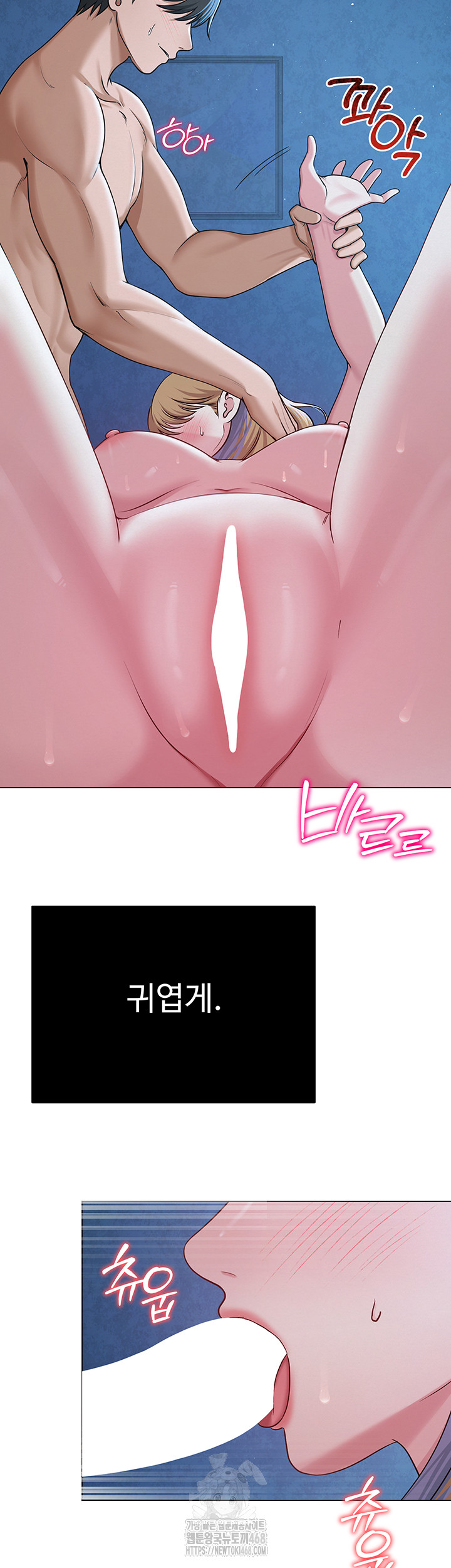 SNS Raw - Chapter 28 - photo - 2