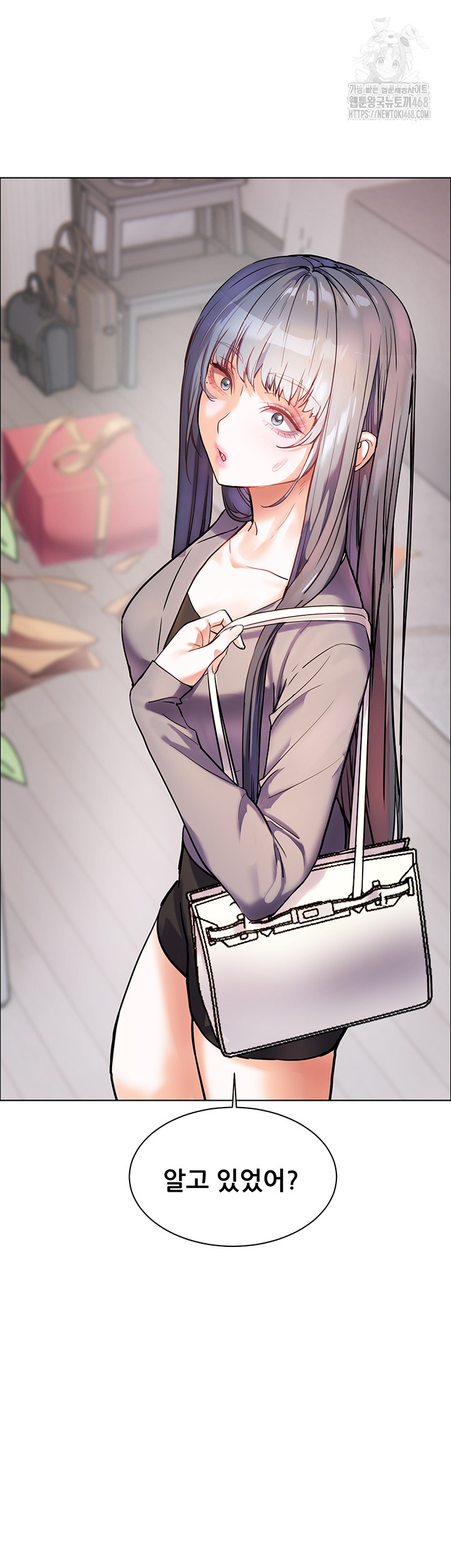 The Teachers’ Efforts Raw - Chapter 49 - photo - 11