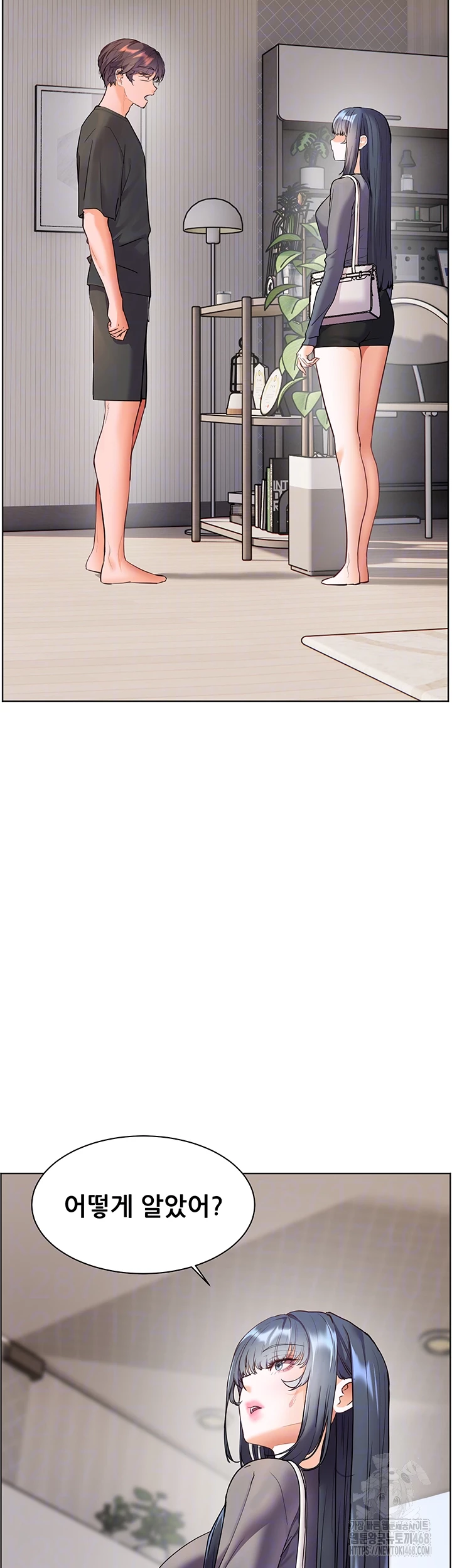 The Teachers’ Efforts Raw - Chapter 49 - photo - 14