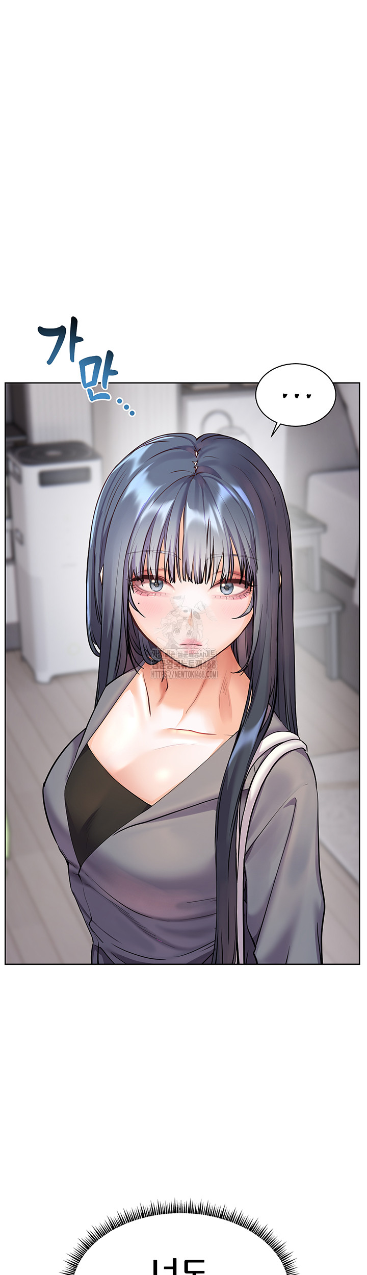 The Teachers’ Efforts Raw - Chapter 49 - photo - 16