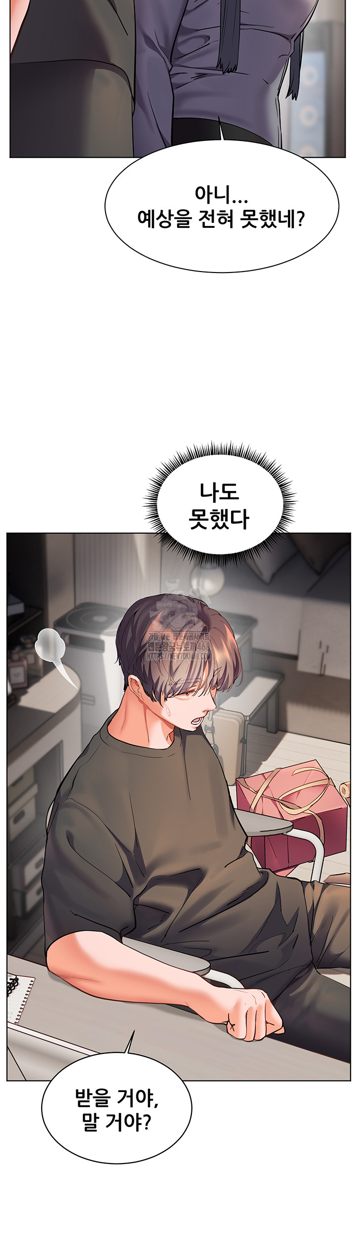 The Teachers’ Efforts Raw - Chapter 49 - photo - 23