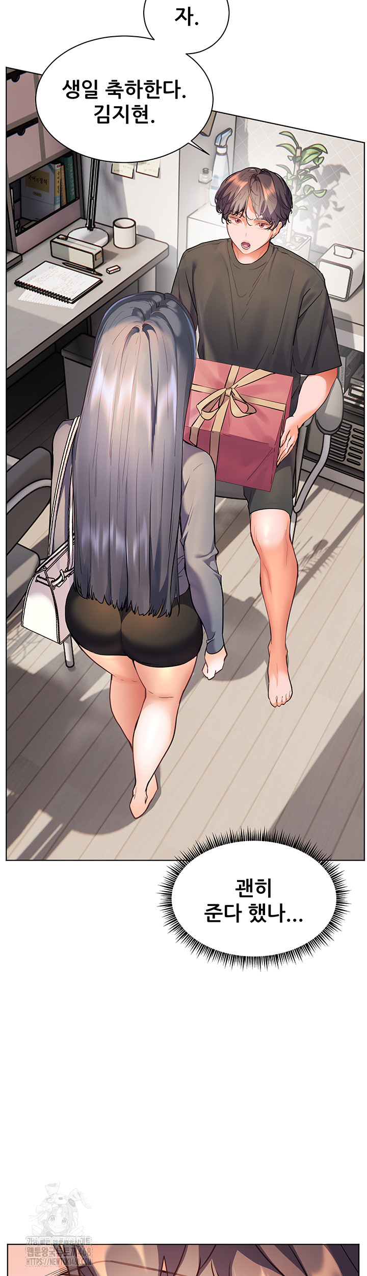 The Teachers’ Efforts Raw - Chapter 49 - photo - 26