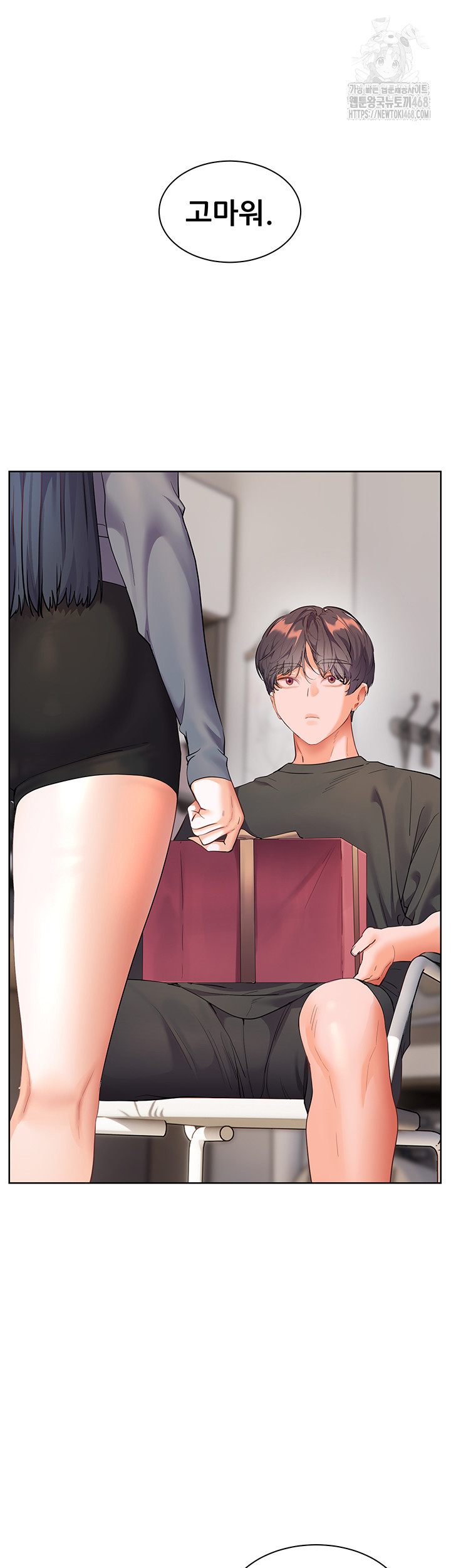 The Teachers’ Efforts Raw - Chapter 49 - photo - 29