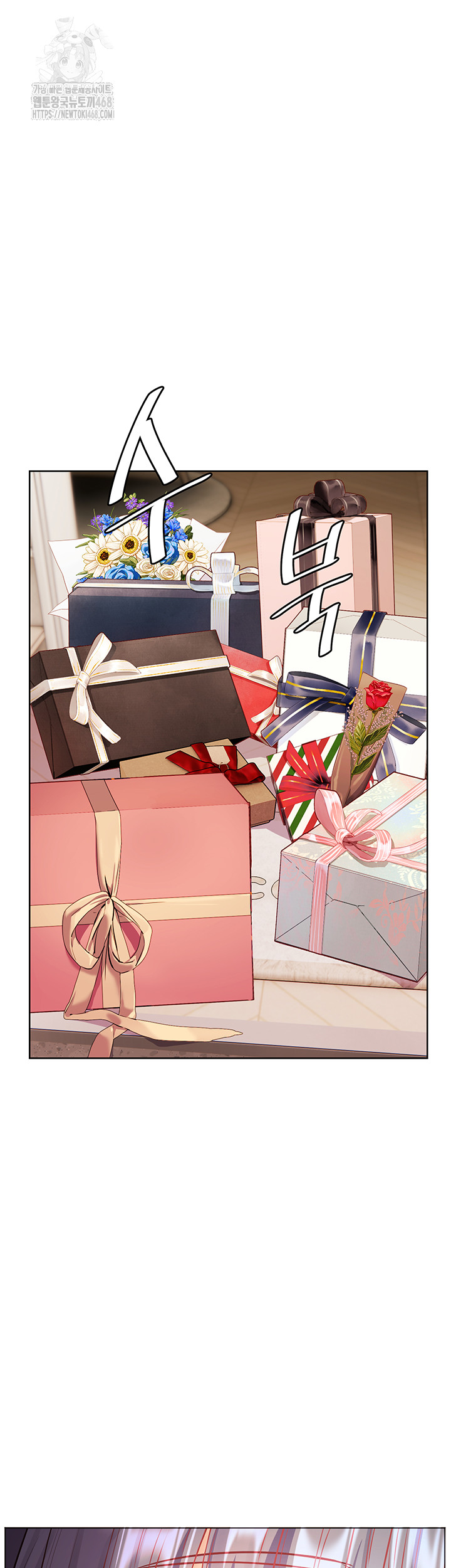 The Teachers’ Efforts Raw - Chapter 49 - photo - 49