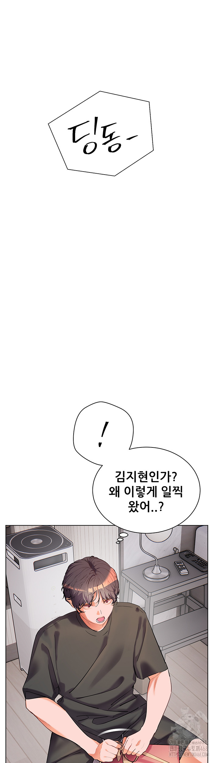 The Teachers’ Efforts Raw - Chapter 49 - photo - 5