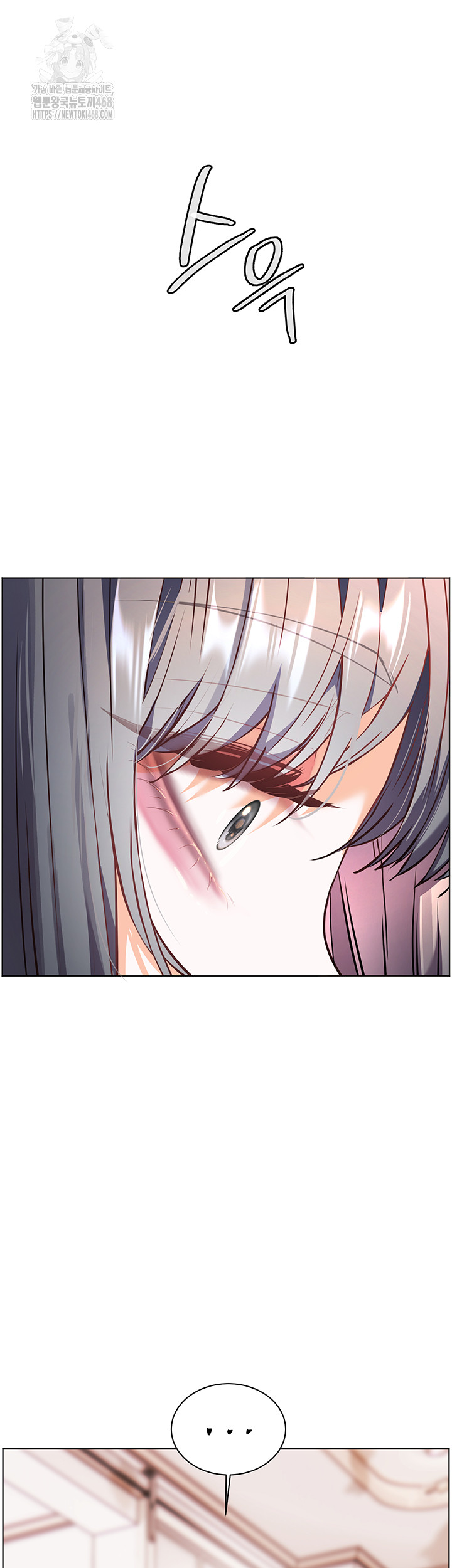 The Teachers’ Efforts Raw - Chapter 49 - photo - 56