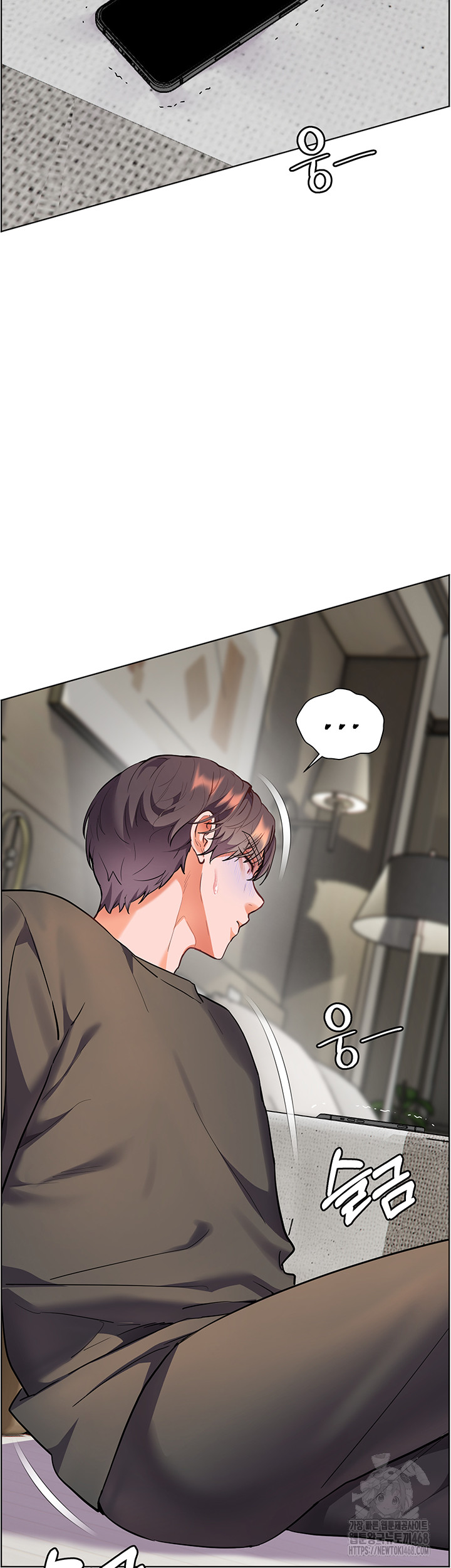 The Teachers’ Efforts Raw - Chapter 49 - photo - 59