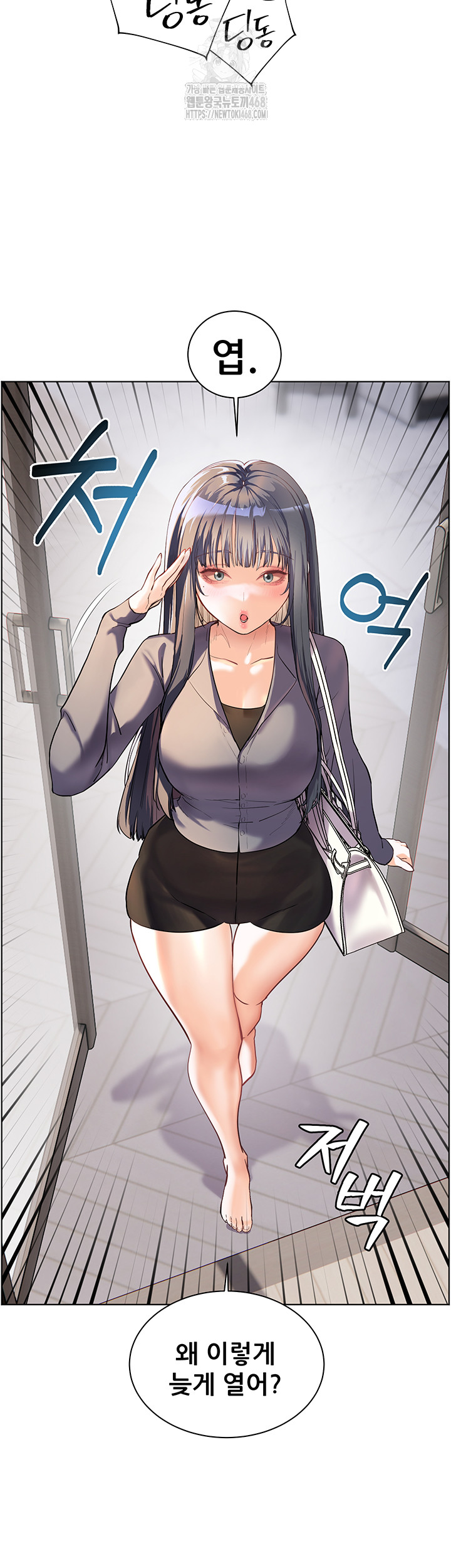The Teachers’ Efforts Raw - Chapter 49 - photo - 7