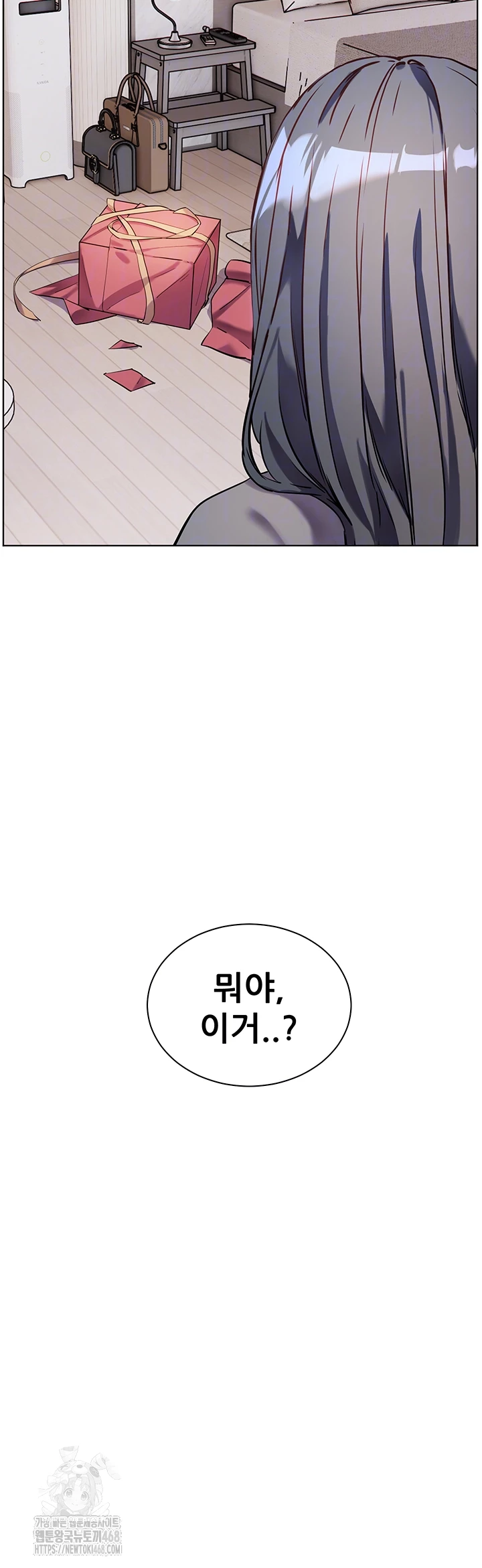The Teachers’ Efforts Raw - Chapter 49 - photo - 9