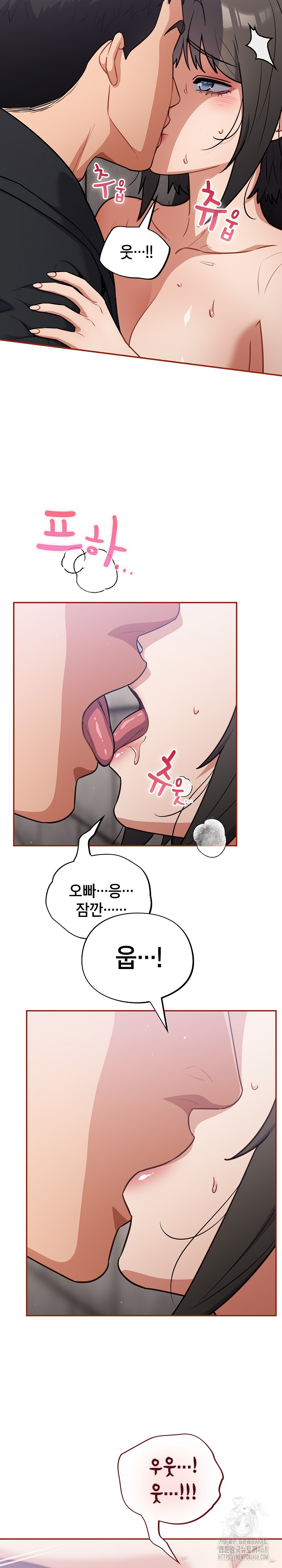 Stupid Virus Raw - Chapter 44 - photo - 11