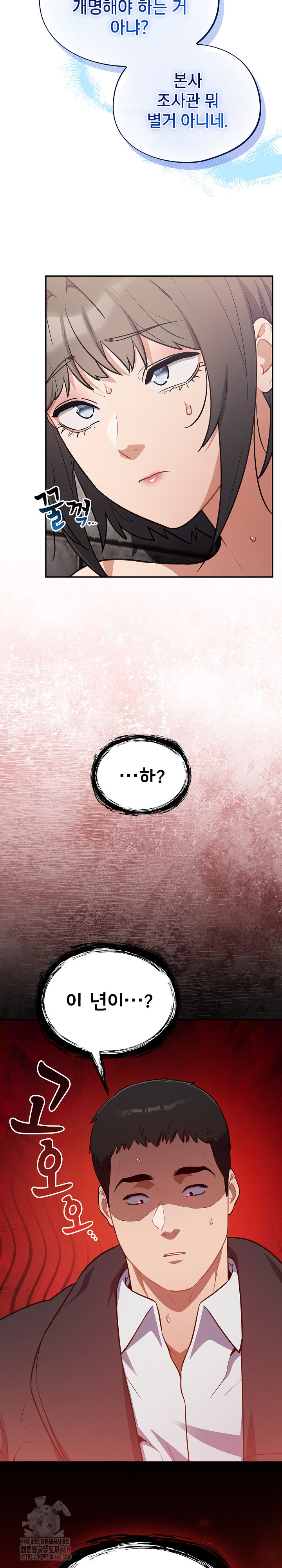 Stupid Virus Raw - Chapter 44 - photo - 22