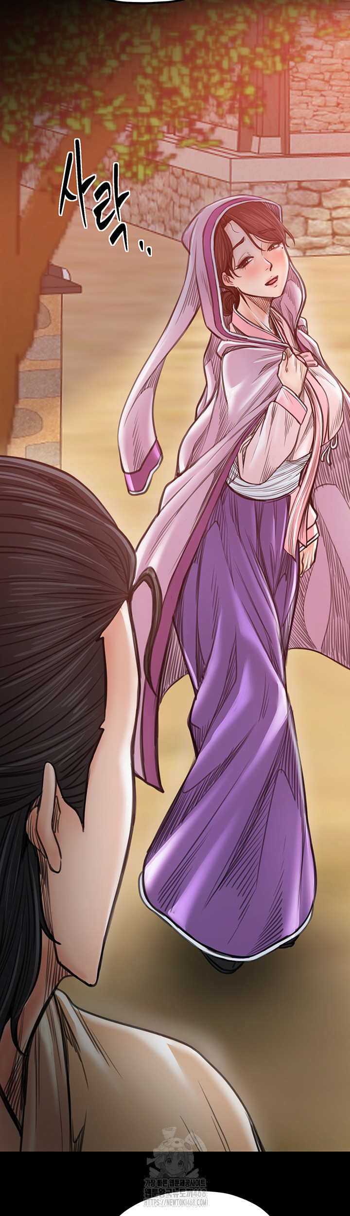 The Servant’s Story Raw - Chapter 46 - photo - 58