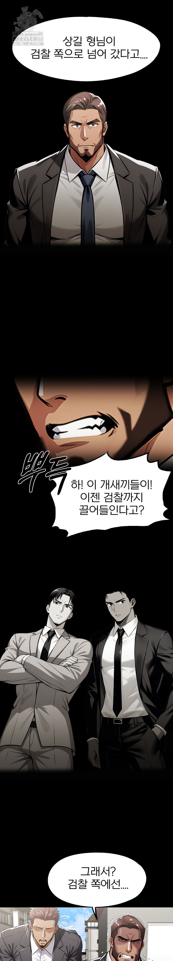 Gangster x Office Lady Raw - Chapter 126 - photo - 16