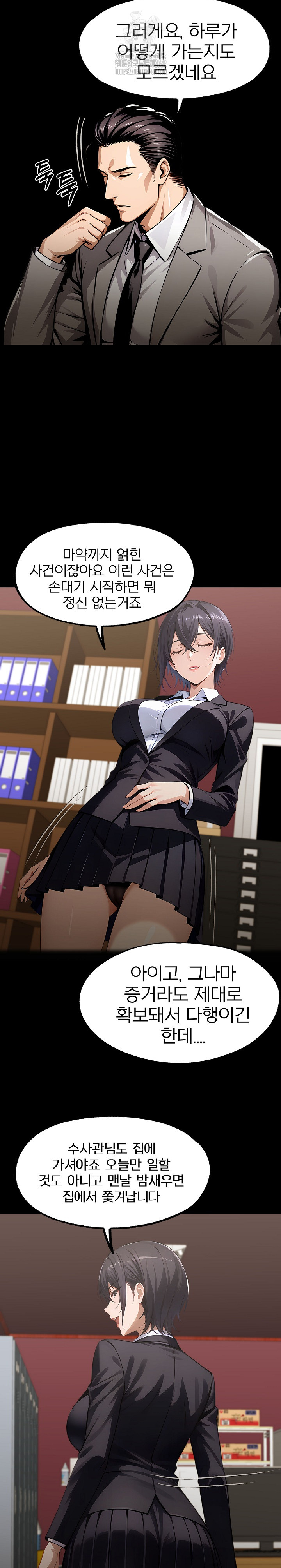 Gangster x Office Lady Raw - Chapter 126 - photo - 20