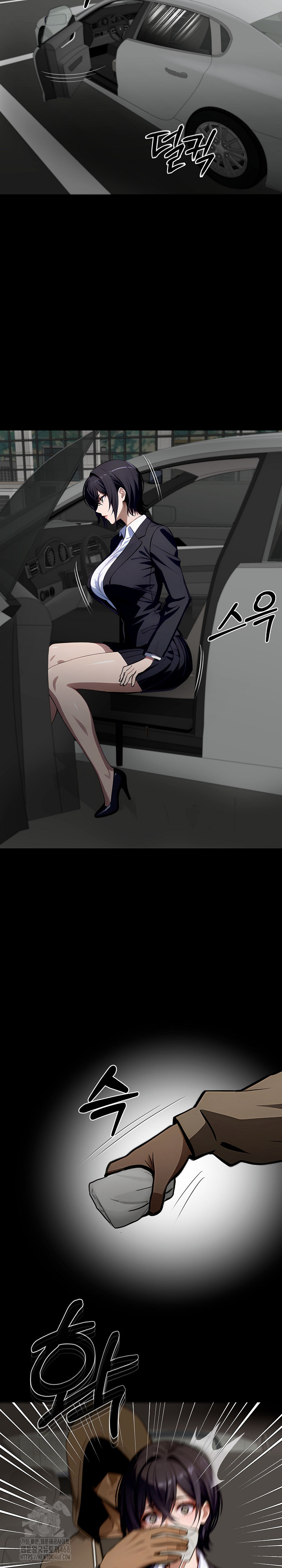 Gangster x Office Lady Raw - Chapter 126 - photo - 24