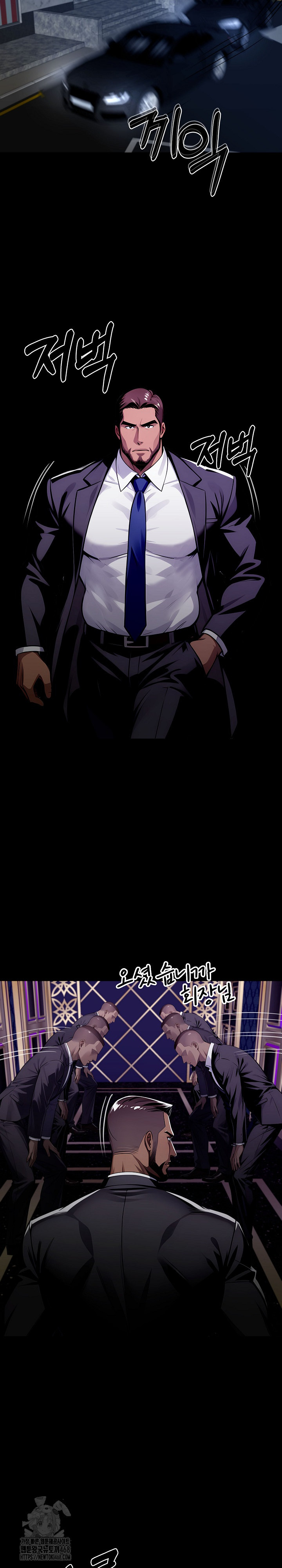 Gangster x Office Lady Raw - Chapter 127 - photo - 16