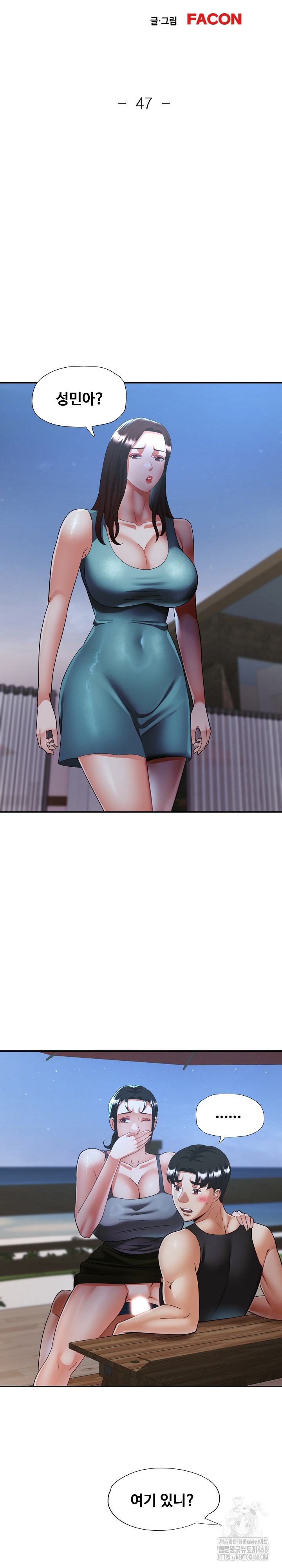 Married Older Sister Raw - Chapter 47 - photo - 4