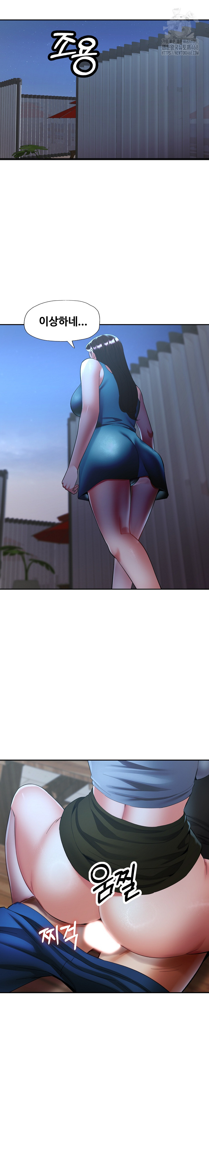 Married Older Sister Raw - Chapter 47 - photo - 5
