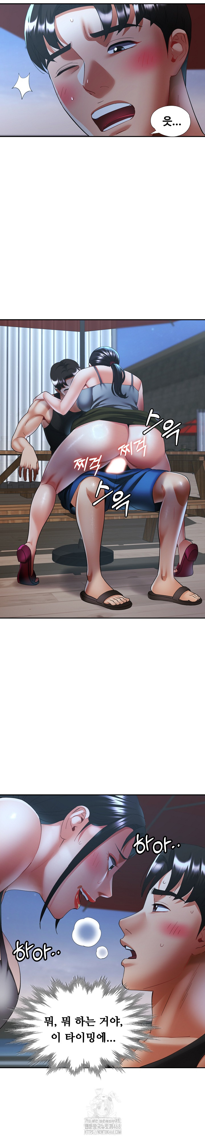 Married Older Sister Raw - Chapter 47 - photo - 6