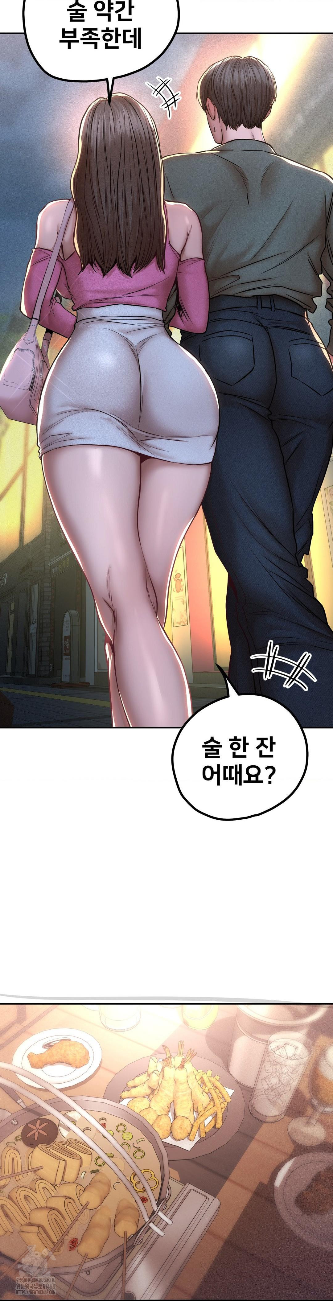 Could it Be True? Raw - Chapter 96 - photo - 7