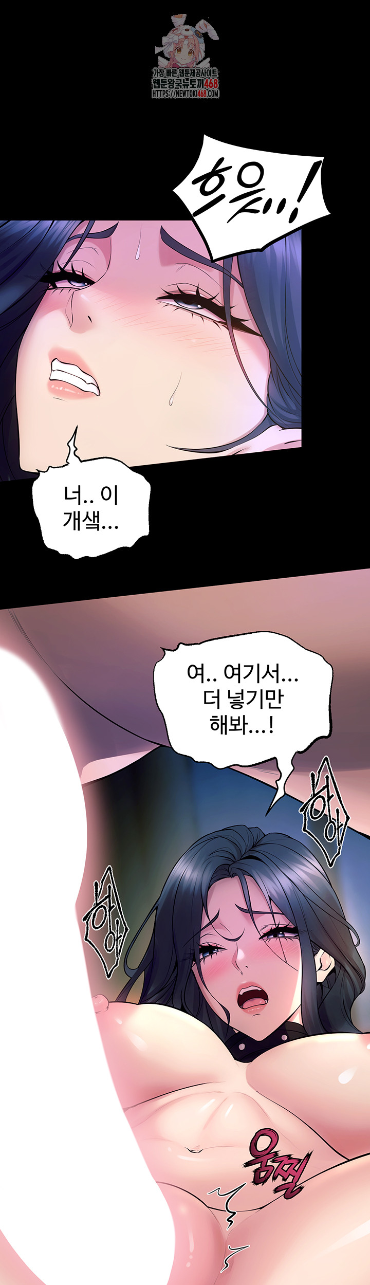 Prison Revenge Raw - Chapter 23 - photo - 1