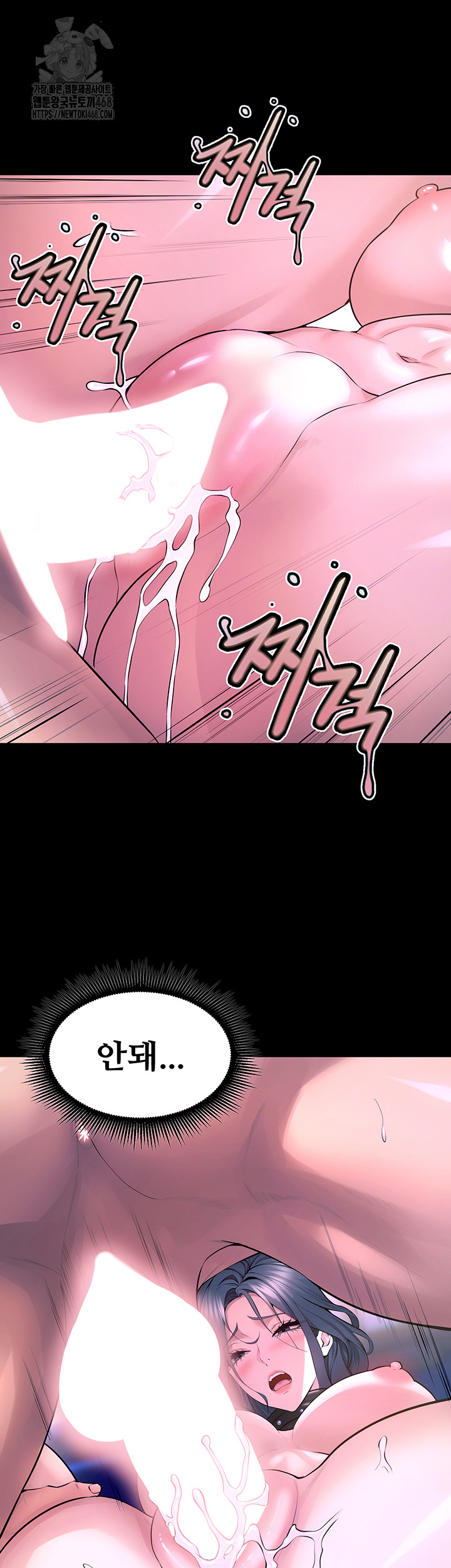 Prison Revenge Raw - Chapter 23 - photo - 15