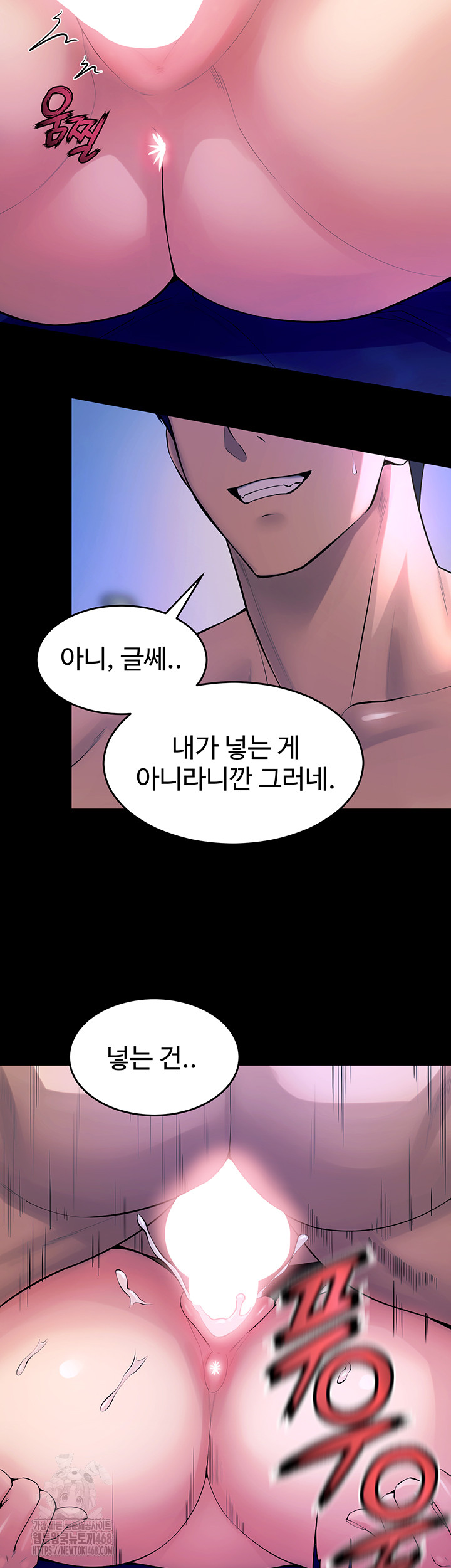 Prison Revenge Raw - Chapter 23 - photo - 2
