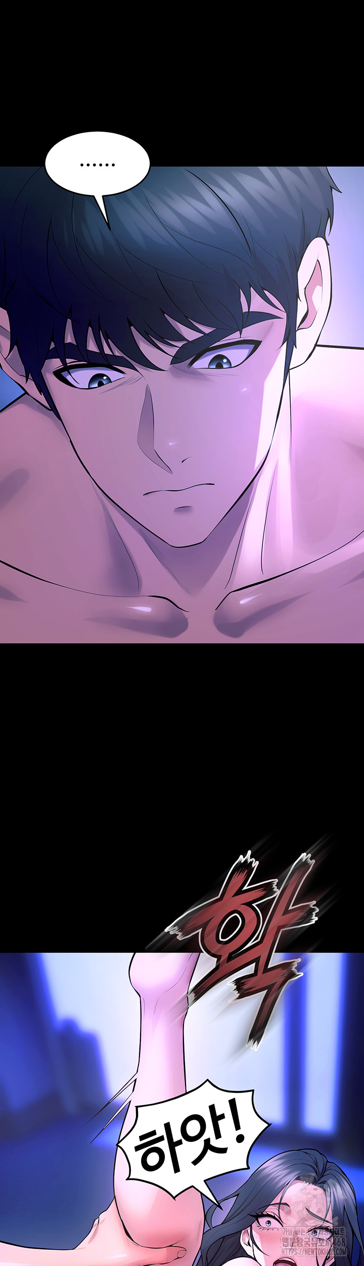Prison Revenge Raw - Chapter 23 - photo - 21