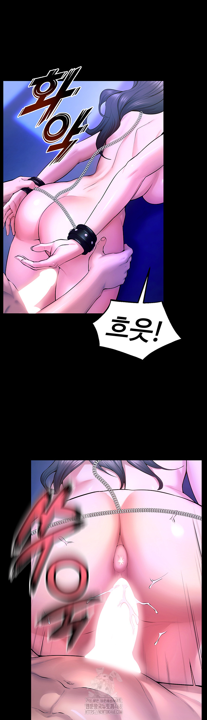 Prison Revenge Raw - Chapter 23 - photo - 34
