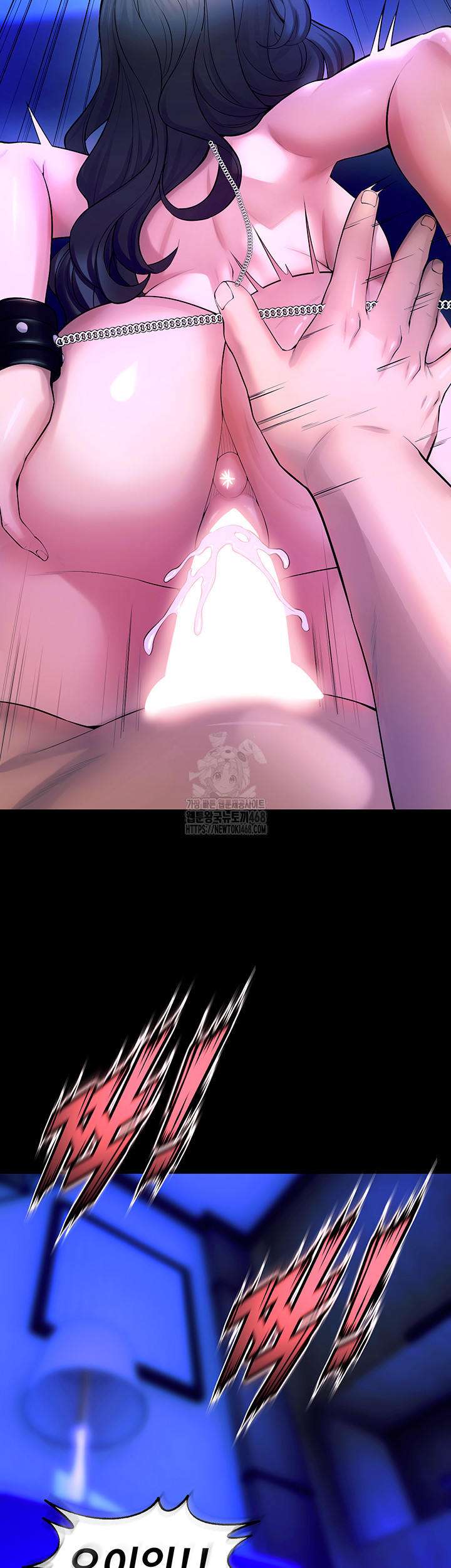 Prison Revenge Raw - Chapter 23 - photo - 40