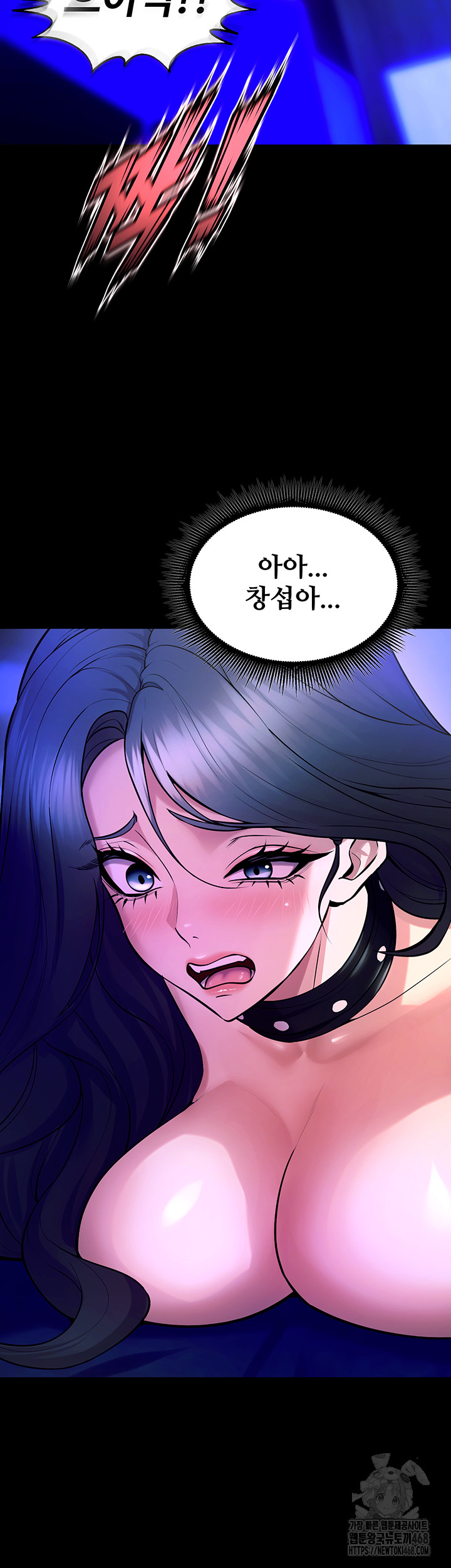 Prison Revenge Raw - Chapter 23 - photo - 41