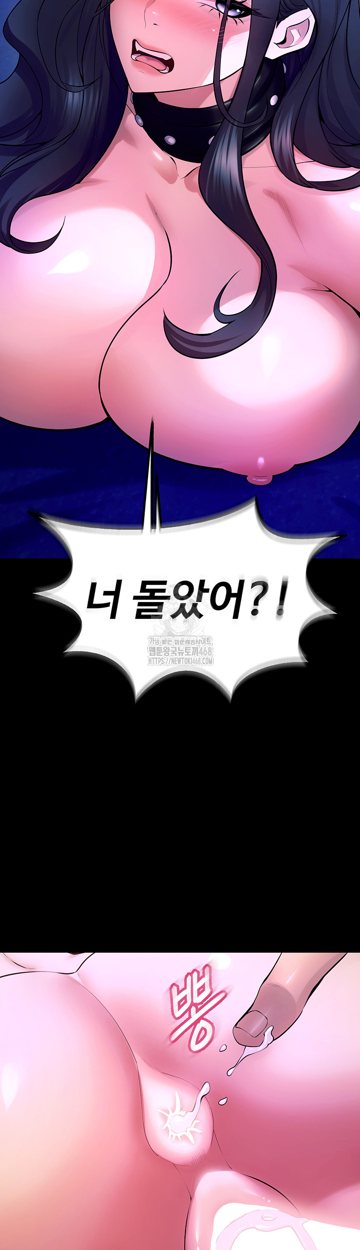 Prison Revenge Raw - Chapter 23 - photo - 46