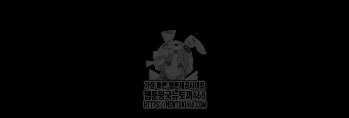 Prison Revenge Raw - Chapter 23 - photo - 55