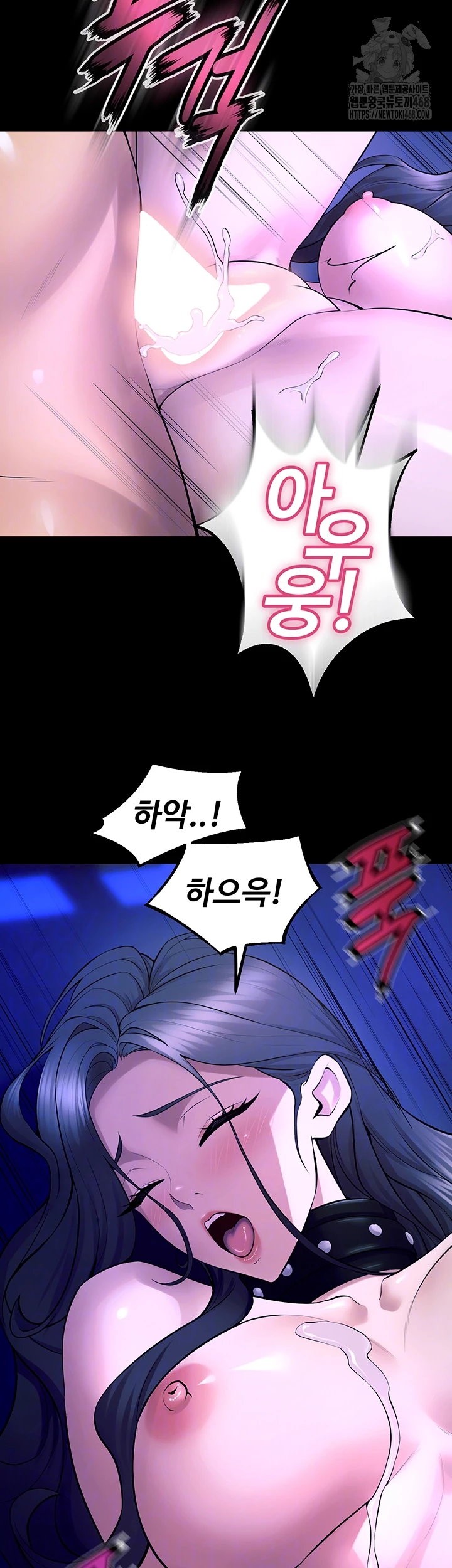 Prison Revenge Raw - Chapter 23 - photo - 9